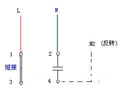 單相電機(jī)正反轉(zhuǎn)接線圖及其工作原理