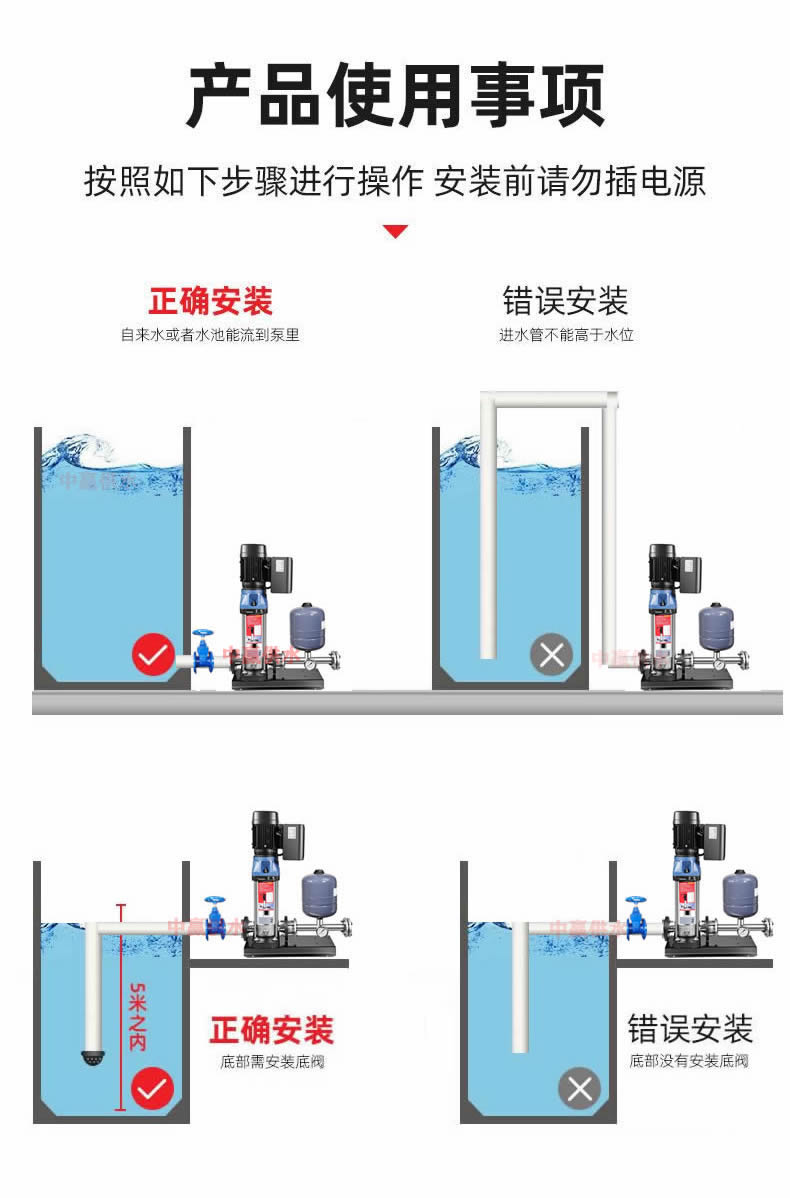 變頻恒壓供水泵怎么安裝